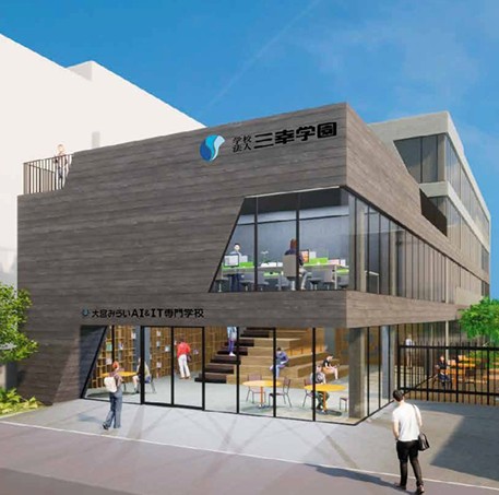 大宮みらいAI&IT専門学校(2025年4月開校)(大宫未来AI&IT专门学校(预计于2025年4月开校)) 学校特色 2